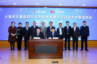 重磅！普陀區(qū)中心醫(yī)院“牽手”華為，智慧醫(yī)療新篇章開(kāi)啟，上海技術(shù)推廣惠及民生